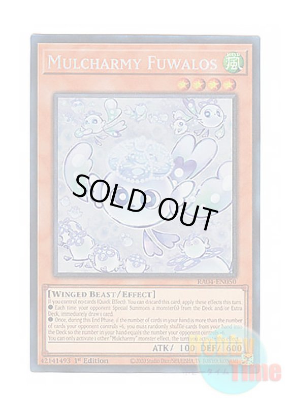 画像1: 英語版 RA04-EN050 Mulcharmy Fuwalos マルチャミー・フワロス (プリズマティックコレクターズレア) 1st Edition (1)