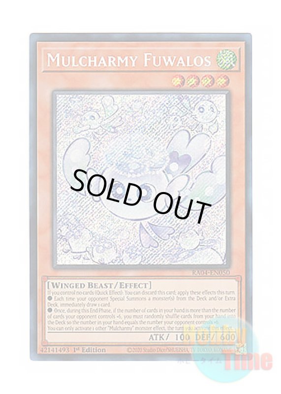 画像1: 英語版 RA04-EN050 Mulcharmy Fuwalos マルチャミー・フワロス (シークレットレア) 1st Edition (1)