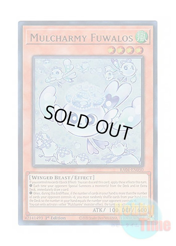 画像1: 英語版 RA04-EN050 Mulcharmy Fuwalos マルチャミー・フワロス (ウルトラレア) 1st Edition (1)