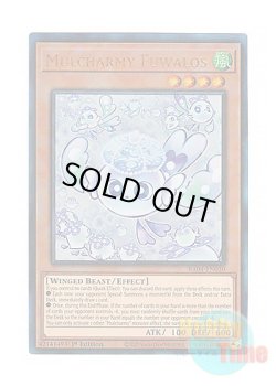 画像1: 英語版 RA04-EN050 Mulcharmy Fuwalos マルチャミー・フワロス (プリズマティックアルティメットレア) 1st Edition