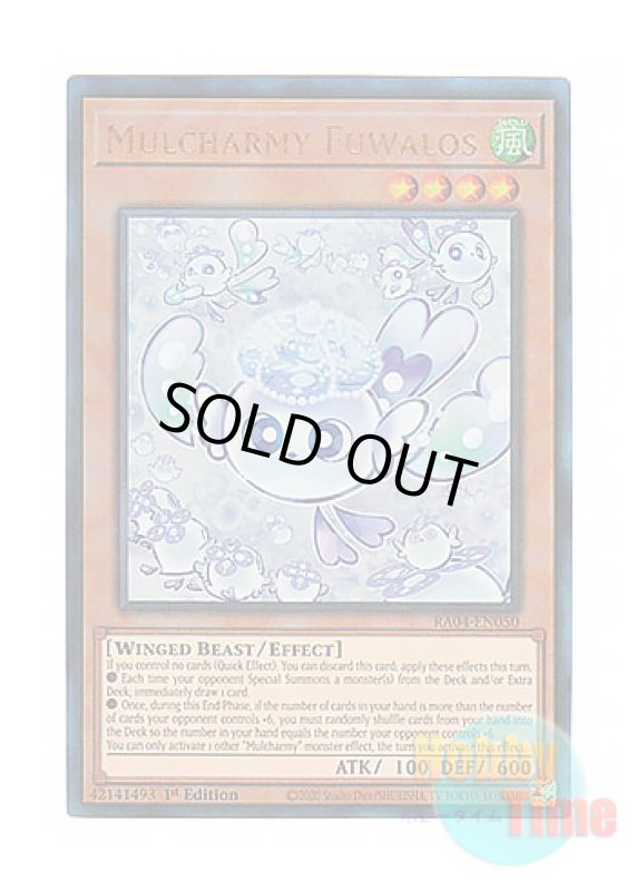 画像1: 英語版 RA04-EN050 Mulcharmy Fuwalos マルチャミー・フワロス (プリズマティックアルティメットレア) 1st Edition (1)