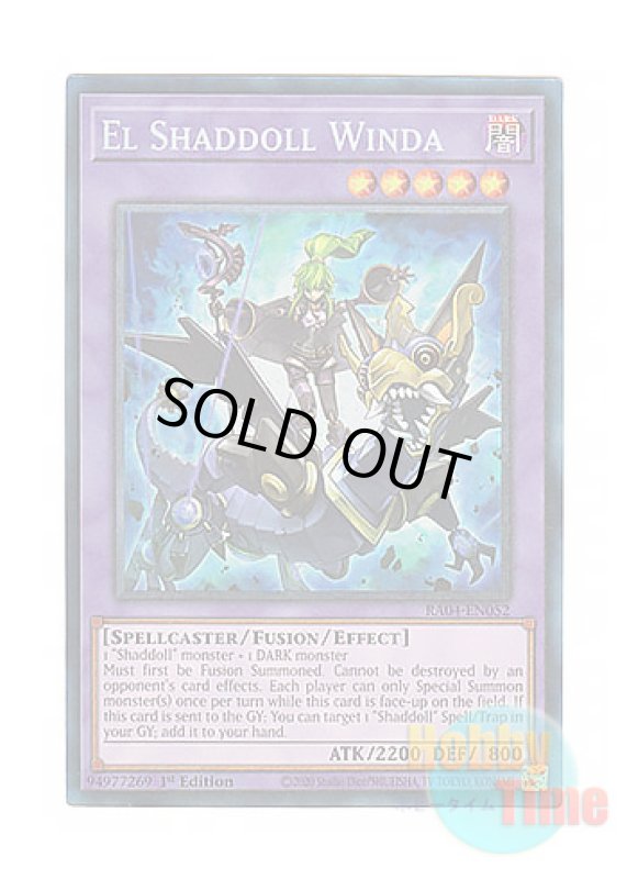 画像1: 英語版 RA04-EN052 El Shaddoll Winda エルシャドール・ミドラーシュ (プリズマティックコレクターズレア) 1st Edition (1)
