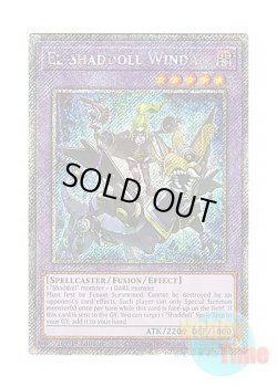 画像1: 英語版 RA04-EN052 El Shaddoll Winda エルシャドール・ミドラーシュ (プラチナシークレットレア) 1st Edition
