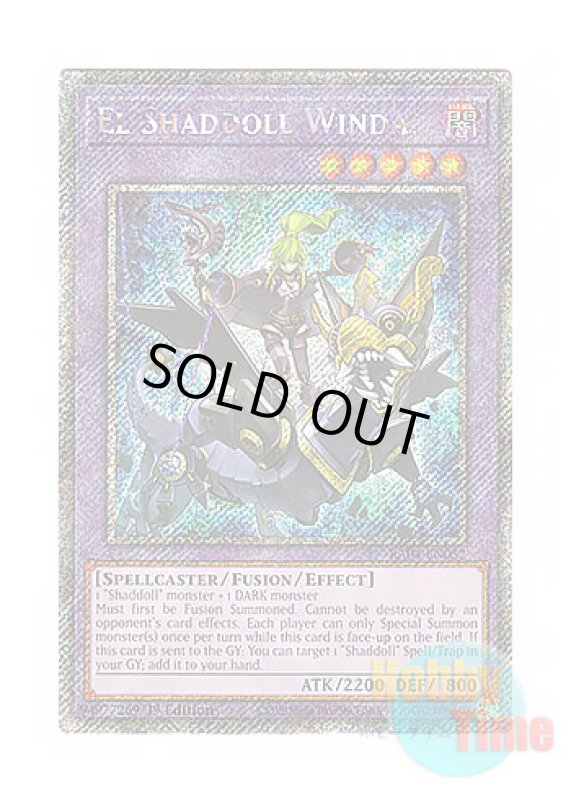 画像1: 英語版 RA04-EN052 El Shaddoll Winda エルシャドール・ミドラーシュ (プラチナシークレットレア) 1st Edition (1)