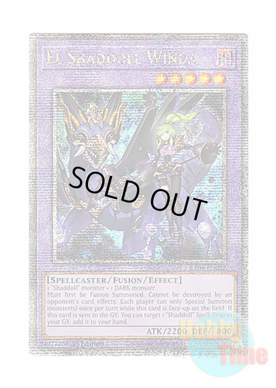 画像1: 英語版 RA04-EN052 El Shaddoll Winda【Alternate Art】 エルシャドール・ミドラーシュ【イラスト違い】 (クォーターセンチュリーシークレットレア) 1st Edition (1)