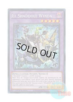 画像1: 英語版 RA04-EN052 El Shaddoll Winda エルシャドール・ミドラーシュ (シークレットレア) 1st Edition