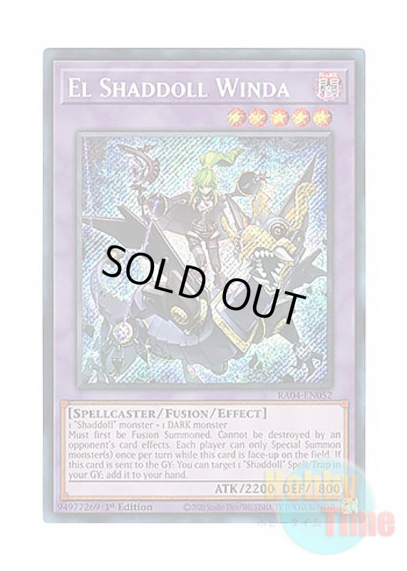 画像1: 英語版 RA04-EN052 El Shaddoll Winda エルシャドール・ミドラーシュ (シークレットレア) 1st Edition (1)