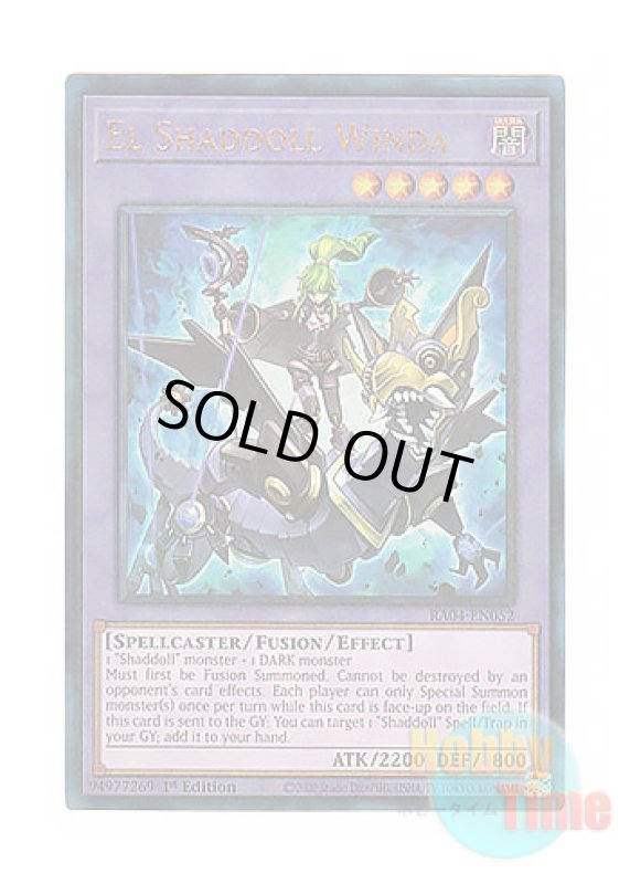 画像1: 英語版 RA04-EN052 El Shaddoll Winda エルシャドール・ミドラーシュ (プリズマティックアルティメットレア) 1st Edition (1)
