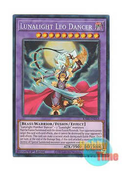 画像1: 英語版 RA04-EN053 Lunalight Leo Dancer 月光舞獅子姫 (プリズマティックコレクターズレア) 1st Edition