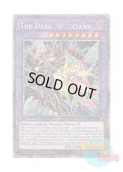 画像1: 英語版 RA04-EN054 The Dark Magicians 超魔導師－ブラック・マジシャンズ (プラチナシークレットレア) 1st Edition