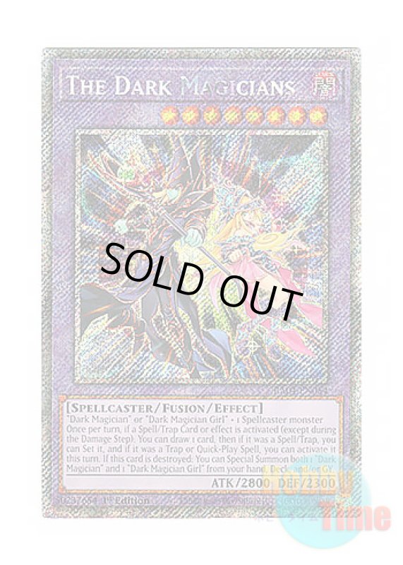 画像1: 英語版 RA04-EN054 The Dark Magicians 超魔導師－ブラック・マジシャンズ (プラチナシークレットレア) 1st Edition (1)