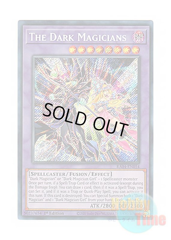 画像1: 英語版 RA04-EN054 The Dark Magicians 超魔導師－ブラック・マジシャンズ (シークレットレア) 1st Edition (1)