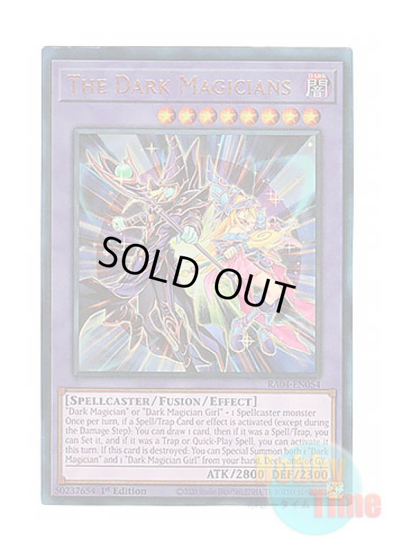 画像1: 英語版 RA04-EN054 The Dark Magicians 超魔導師－ブラック・マジシャンズ (プリズマティックアルティメットレア) 1st Edition (1)