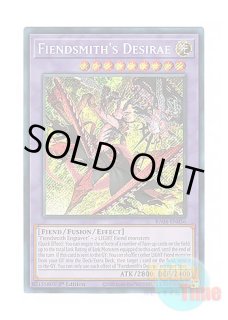 英語版 INFO-EN017 Fiendsmith Engraver 魔を刻むデモンスミス