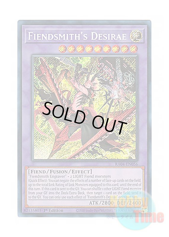 画像1: 英語版 RA04-EN056 Fiendsmith's Desirae 刻まれし魔ディエスイレ (シークレットレア) 1st Edition (1)