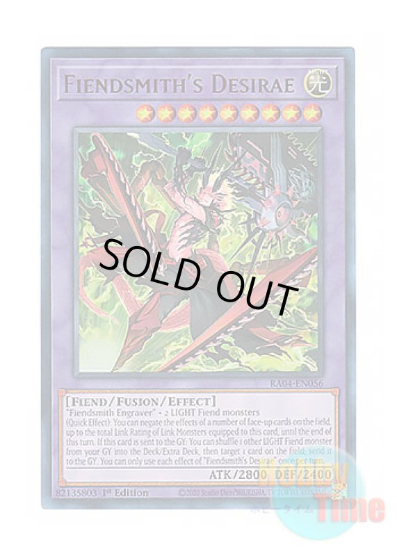画像1: 英語版 RA04-EN056 Fiendsmith's Desirae 刻まれし魔ディエスイレ (ウルトラレア) 1st Edition (1)