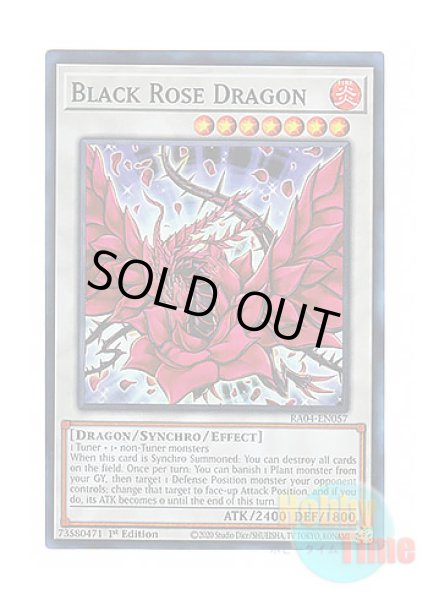 英語版 RA04-EN057 Black Rose Dragon ブラック・ローズ・ドラゴン