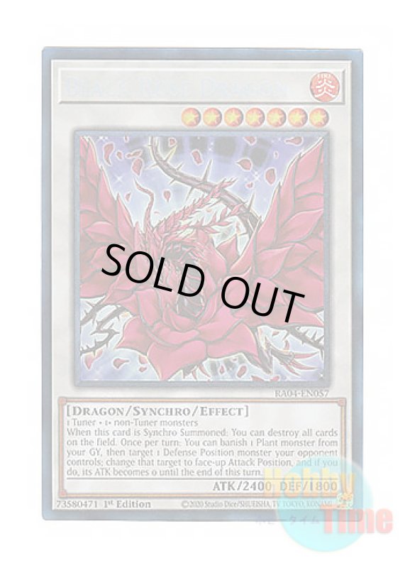 画像1: 英語版 RA04-EN057 Black Rose Dragon ブラック・ローズ・ドラゴン (プリズマティックコレクターズレア) 1st Edition (1)