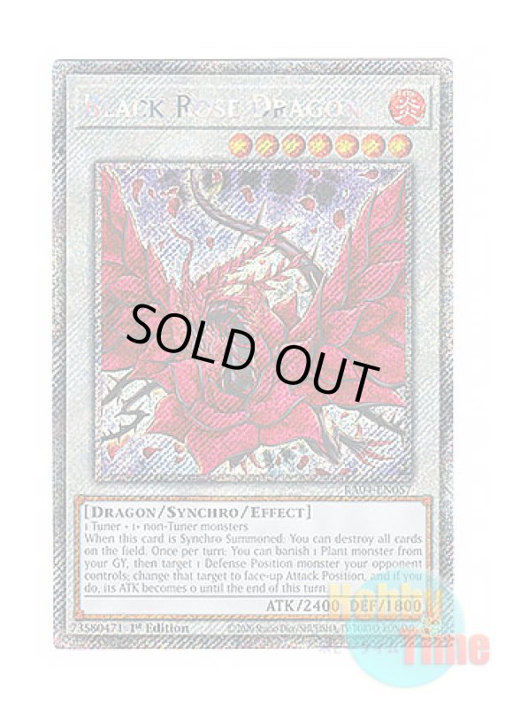 画像1: 英語版 RA04-EN057 Black Rose Dragon ブラック・ローズ・ドラゴン (プラチナシークレットレア) 1st Edition (1)