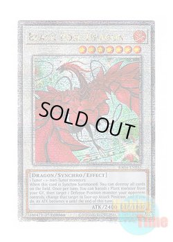 画像1: 英語版 RA04-EN057 Black Rose Dragon【Alternate Art】 ブラック・ローズ・ドラゴン【イラスト違い】 (クォーターセンチュリーシークレットレア) 1st Edition