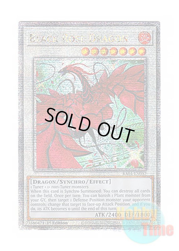 画像1: 英語版 RA04-EN057 Black Rose Dragon【Alternate Art】 ブラック・ローズ・ドラゴン【イラスト違い】 (クォーターセンチュリーシークレットレア) 1st Edition (1)