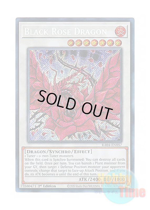 画像1: 英語版 RA04-EN057 Black Rose Dragon ブラック・ローズ・ドラゴン (シークレットレア) 1st Edition (1)