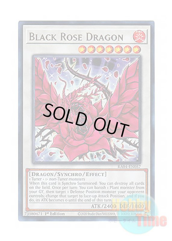 画像1: 英語版 RA04-EN057 Black Rose Dragon ブラック・ローズ・ドラゴン (ウルトラレア) 1st Edition (1)