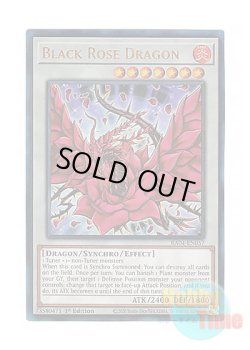 画像1: 英語版 RA04-EN057 Black Rose Dragon ブラック・ローズ・ドラゴン (プリズマティックアルティメットレア) 1st Edition