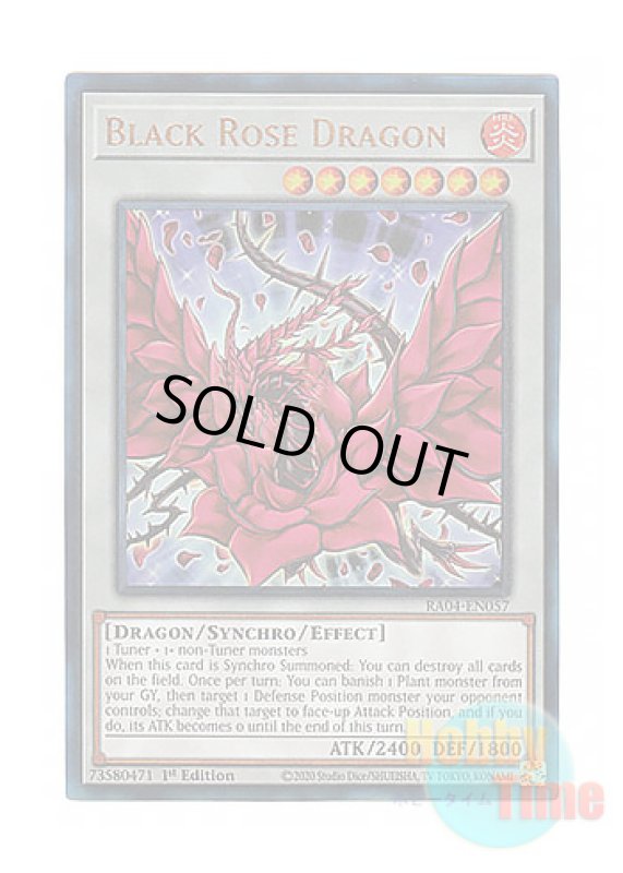 画像1: 英語版 RA04-EN057 Black Rose Dragon ブラック・ローズ・ドラゴン (プリズマティックアルティメットレア) 1st Edition (1)