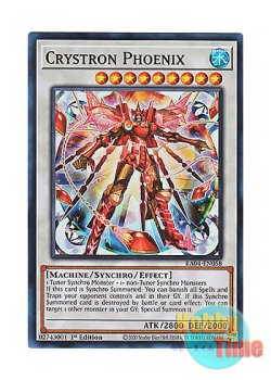 画像1: 英語版 RA04-EN058 Crystron Phoenix 水晶機巧－フェニキシオン (スーパーレア) 1st Edition