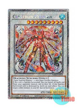 画像1: 英語版 RA04-EN058 Crystron Phoenix 水晶機巧－フェニキシオン (プラチナシークレットレア) 1st Edition