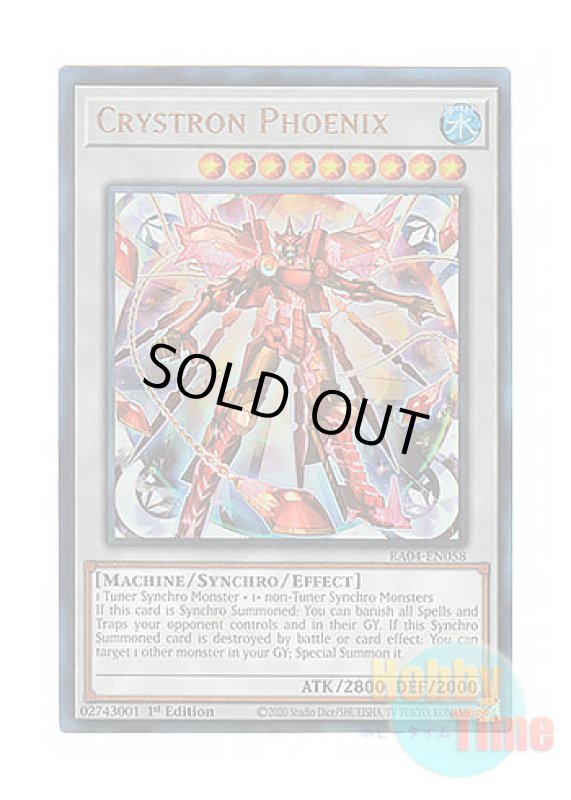 画像1: 英語版 RA04-EN058 Crystron Phoenix 水晶機巧－フェニキシオン (プリズマティックアルティメットレア) 1st Edition (1)