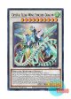 英語版 RA04-EN059 Crystal Clear Wing Synchro Dragon クリスタルクリアウィング・シンクロ・ドラゴン (ウルトラレア) 1st Edition