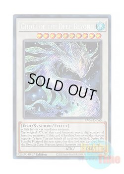 画像1: 英語版 RA04-EN060 Ghoti of the Deep Beyond 最果てのゴーティス (シークレットレア) 1st Edition
