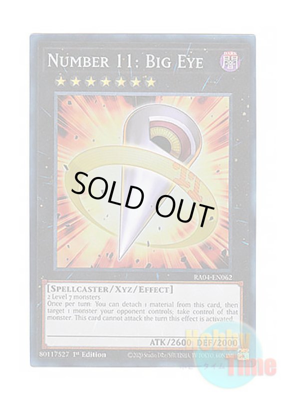 画像1: 英語版 RA04-EN062 Number 11: Big Eye No.11 ビッグ・アイ (プリズマティックコレクターズレア) 1st Edition (1)