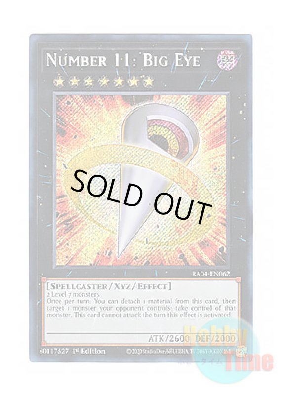 画像1: 英語版 RA04-EN062 Number 11: Big Eye No.11 ビッグ・アイ (シークレットレア) 1st Edition (1)