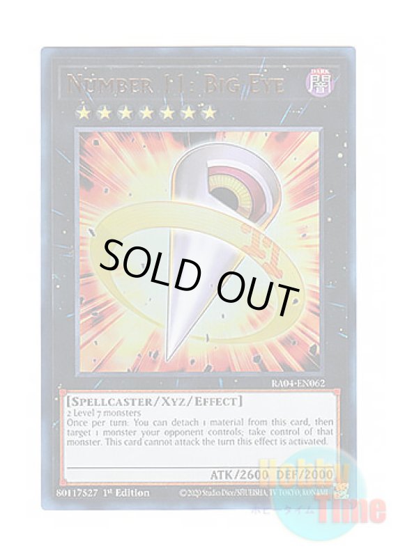画像1: 英語版 RA04-EN062 Number 11: Big Eye No.11 ビッグ・アイ (ウルトラレア) 1st Edition (1)