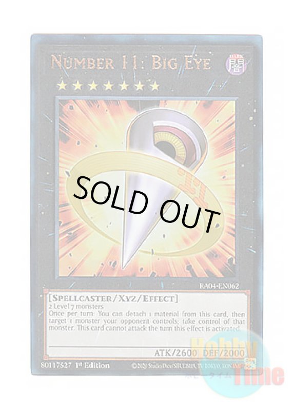 画像1: 英語版 RA04-EN062 Number 11: Big Eye No.11 ビッグ・アイ (プリズマティックアルティメットレア) 1st Edition (1)