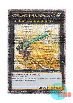 画像1: 英語版 RA04-EN063 Superdreadnought Rail Cannon Gustav Max 超弩級砲塔列車グスタフ・マックス (クォーターセンチュリーシークレットレア) 1st Edition