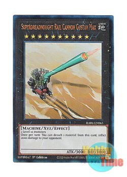 画像1: 英語版 RA04-EN063 Superdreadnought Rail Cannon Gustav Max 超弩級砲塔列車グスタフ・マックス (プリズマティックアルティメットレア) 1st Edition