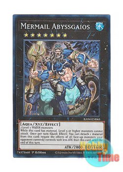 画像1: 英語版 RA04-EN065 Mermail Abyssgaios 水精鱗－ガイオアビス (プリズマティックコレクターズレア) 1st Edition