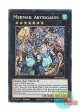 英語版 RA04-EN065 Mermail Abyssgaios 水精鱗－ガイオアビス (シークレットレア) 1st Edition