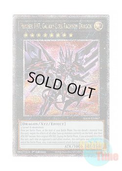 画像1: 英語版 RA04-EN067 Number 107: Galaxy-Eyes Tachyon Dragon No.107 銀河眼の時空竜 (クォーターセンチュリーシークレットレア) 1st Edition