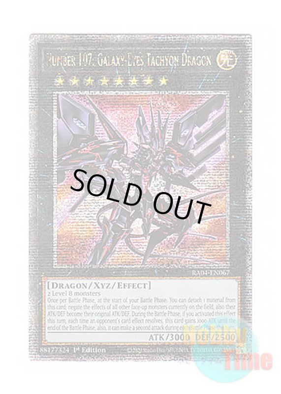 画像1: 英語版 RA04-EN067 Number 107: Galaxy-Eyes Tachyon Dragon No.107 銀河眼の時空竜 (クォーターセンチュリーシークレットレア) 1st Edition (1)