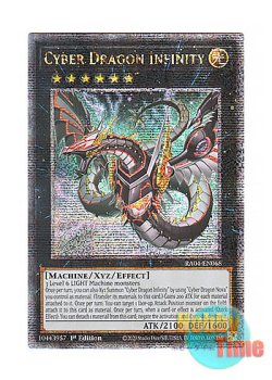 画像1: 英語版 RA04-EN068 Cyber Dragon Infinity【Alternate Art】 サイバー・ドラゴン・インフィニティ【イラスト違い】 (クォーターセンチュリーシークレットレア) 1st Edition
