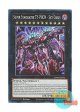 英語版 RA04-EN072 Super Starslayer TY-PHON - Sky Crisis 厄災の星ティ・フォン (プリズマティックコレクターズレア) 1st Edition