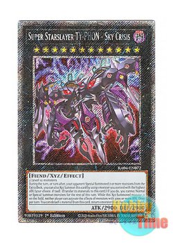画像1: 英語版 RA04-EN072 Super Starslayer TY-PHON - Sky Crisis 厄災の星ティ・フォン (プラチナシークレットレア) 1st Edition