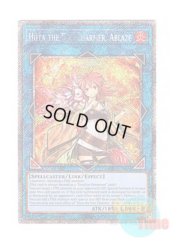 画像1: 英語版 RA04-EN074 Hiita the Fire Charmer, Ablaze 灼熱の火霊使いヒータ (プラチナシークレットレア) 1st Edition (1)