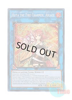 画像1: 英語版 RA04-EN074 Hiita the Fire Charmer, Ablaze 灼熱の火霊使いヒータ (シークレットレア) 1st Edition