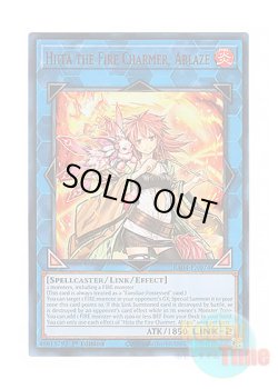 画像1: 英語版 RA04-EN074 Hiita the Fire Charmer, Ablaze 灼熱の火霊使いヒータ (ウルトラレア) 1st Edition